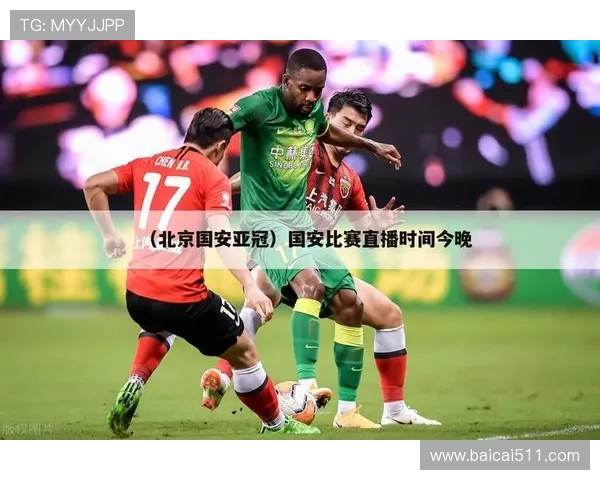 北京体育赛事高清在线直播无需安装插件