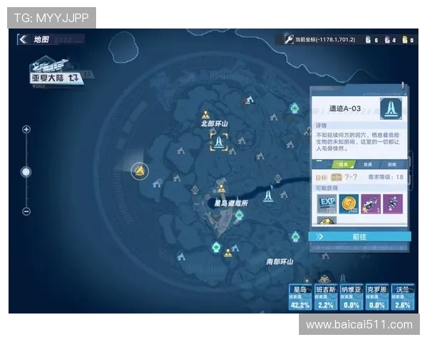 百盛娱乐app使用指南：轻松注册与游戏玩法全解析